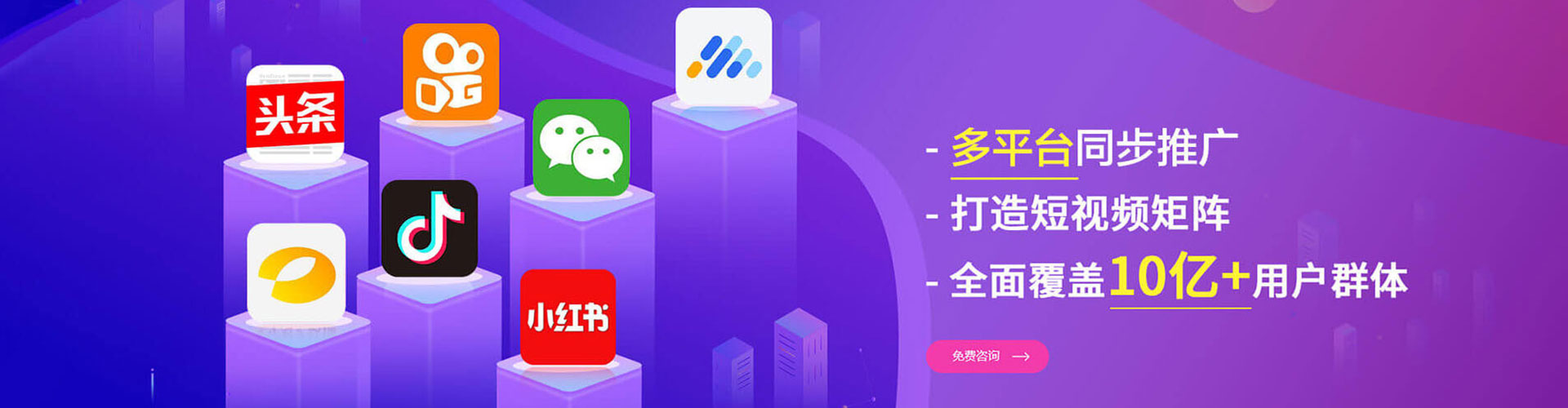 睢县sem怎么做