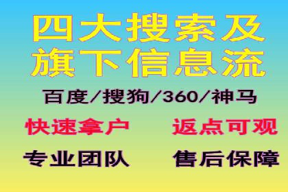 案例分享：SEM投放助力企业品牌塑造