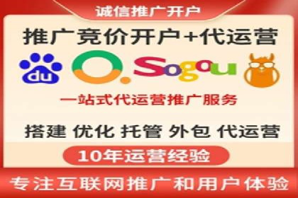 SEM竞价开户流程详解：成功案例解析