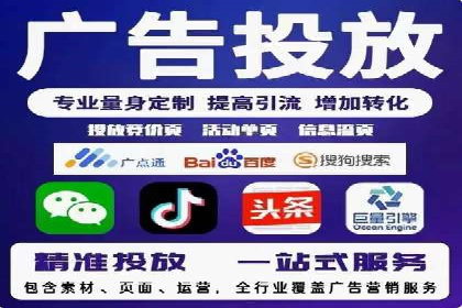 百度竞价代理实战：案例剖析与优化策略