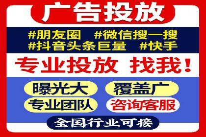 SEM搜索引擎优化：广告创意的策划与执行
